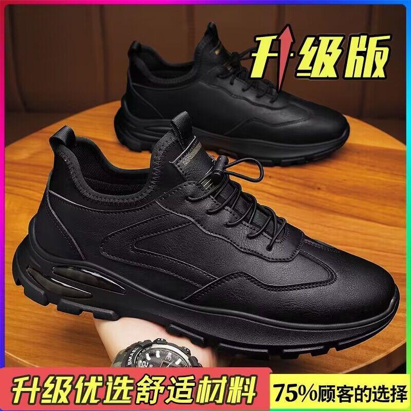 Chef Men's Shoes Work Shoes Men's Kitchen Work Labor Insurance Leather Shoes Black Casual Deodorant Sports Waterproof Non-slip Moisture Shoes