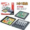 Table Games Chessboard Toys Chess Flying Chess Snake Checkers Gobang Magnetic Chessboard Toys