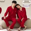 Red Festive Couple Pajamas for Spring/Autumn - Cotton Sleepwear for Men & Women Newlyweds