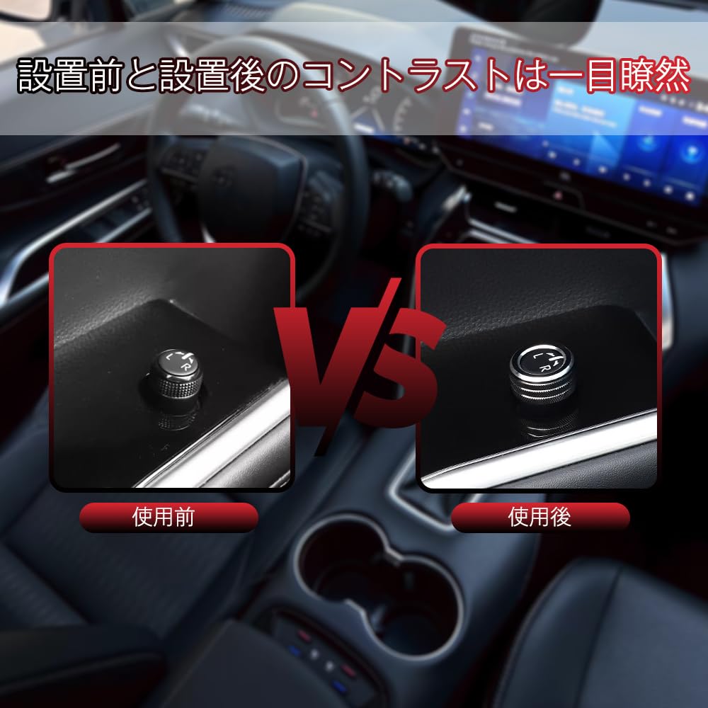 Příslušenství pro Corolla Cross pro Corolla Cross Exkluzivní příslušenství Ovladač nastavení zrcátek Kroužek Ovladač