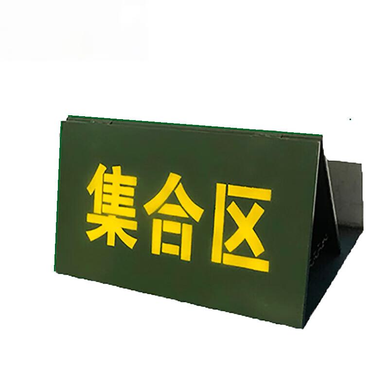 Folding Venue Target Sign