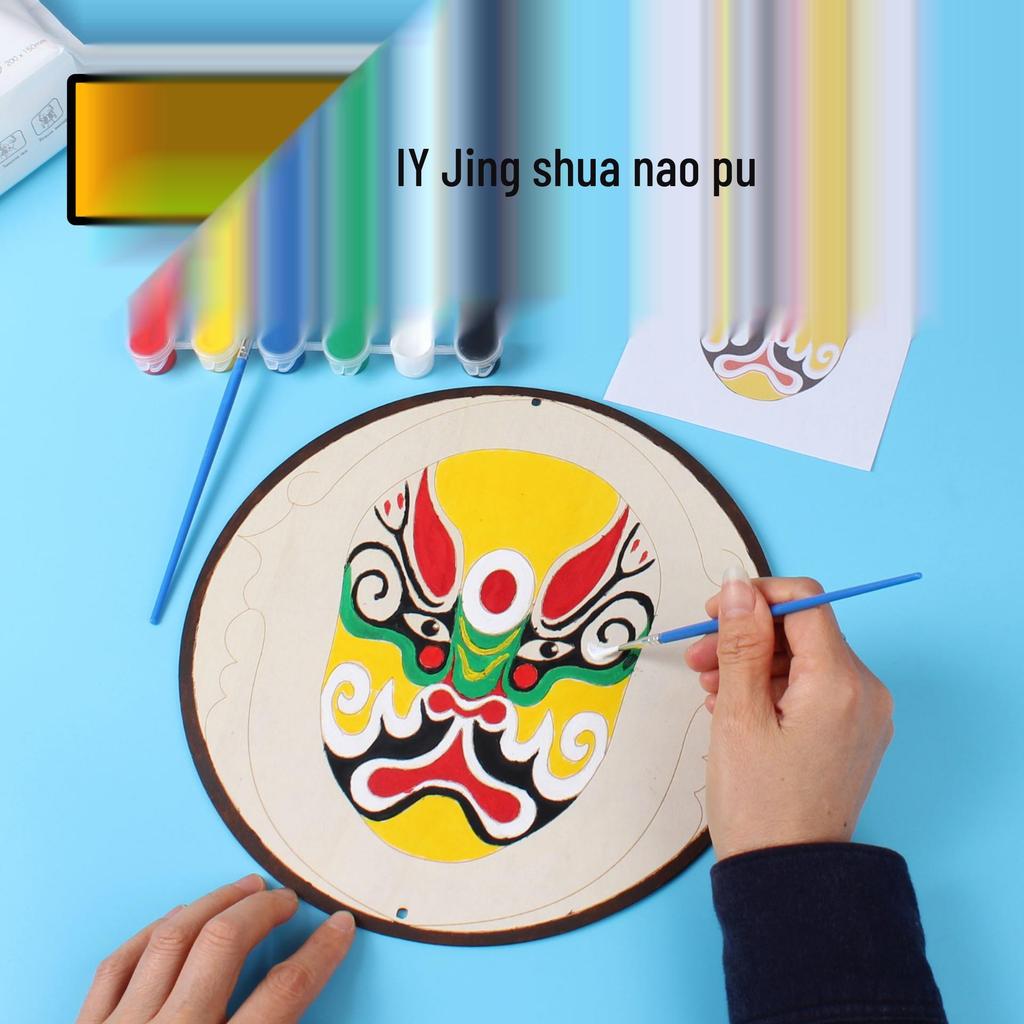 Peking Opera Mask Coloring DIY Kit - Traditional Culture Handmade Material Pack