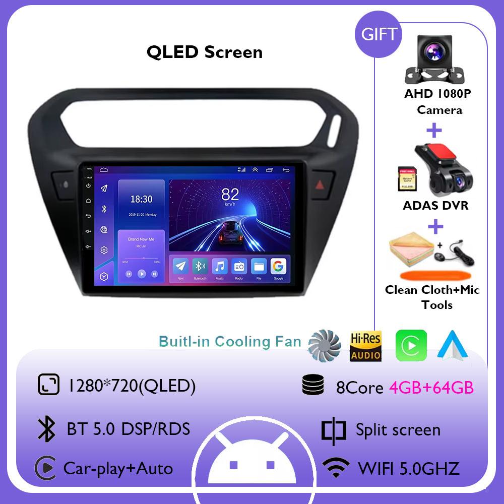 Android 14 For Peugeot 301 per Citroen C-Elysee 2012 - 2016 Car Multimedia Player Car GPS Navigation Touch Screen No 2din