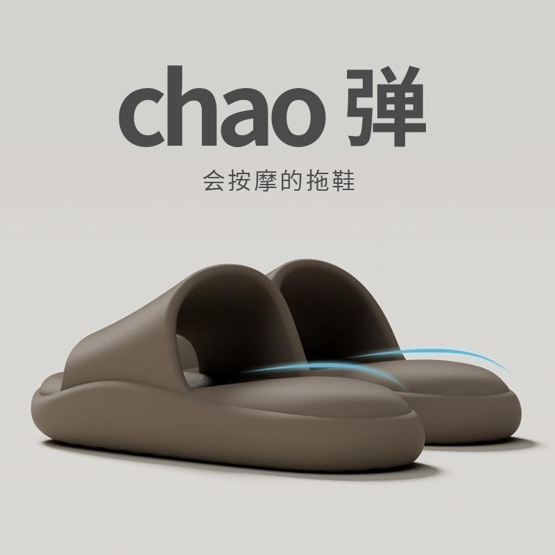 Men's Slippers Summer Indoor Home EA Non-slip and Non-smelly Feet Bathroom Thick Bottom Couple Sandals Women