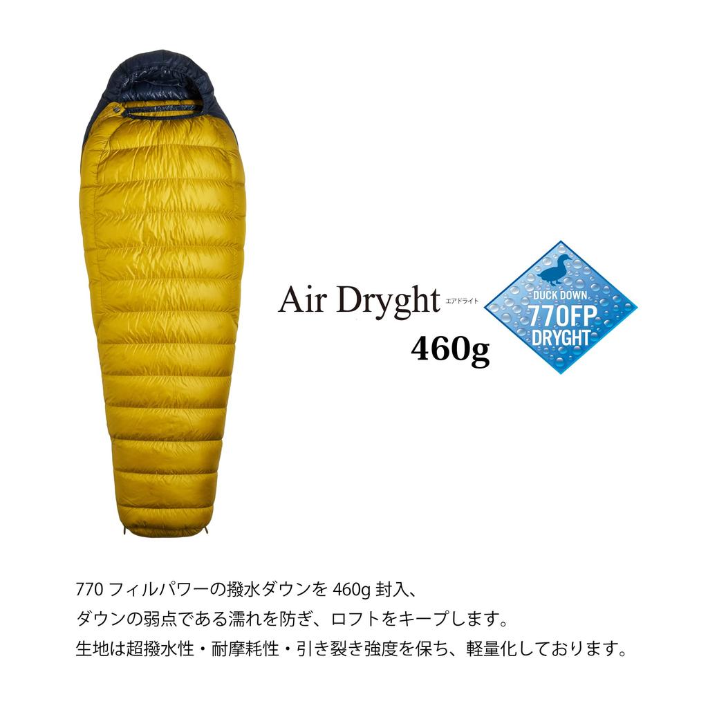 Spací pytel Air Dorite 480 Short Mustard 147733 Yellow Body 78 x 195 cm Úložný prostor x 32 cm [Isca] Velikost pro mumii (šíře ramen) (Celková délka) tobě