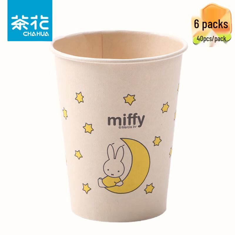 

Chahua Miffy Virgin Pulp Paper Cups