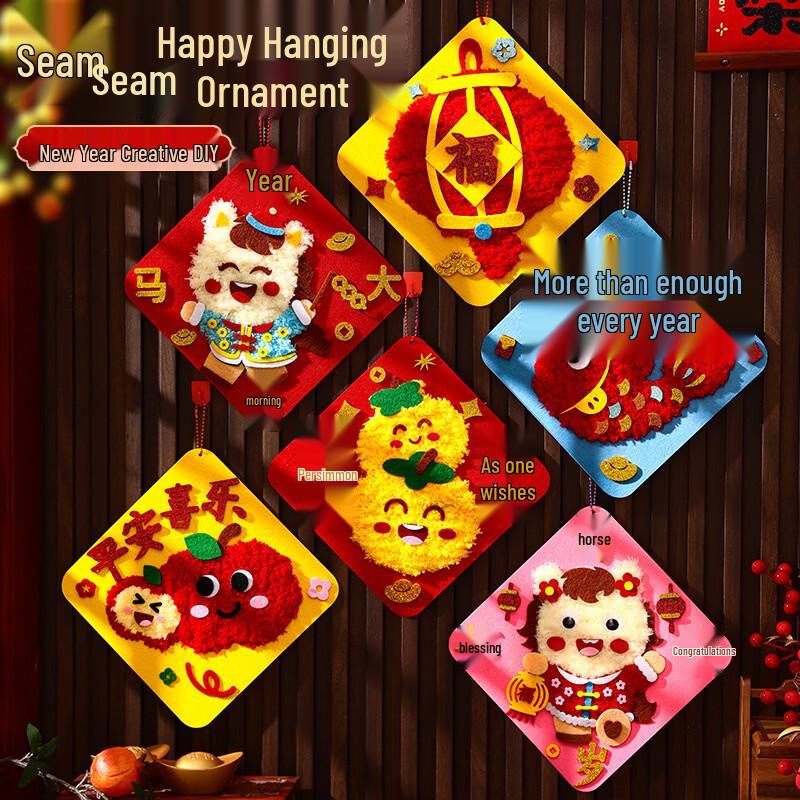 LIZHI Kids DIY Chinese New Year Horse Hanging Ornaments Kit