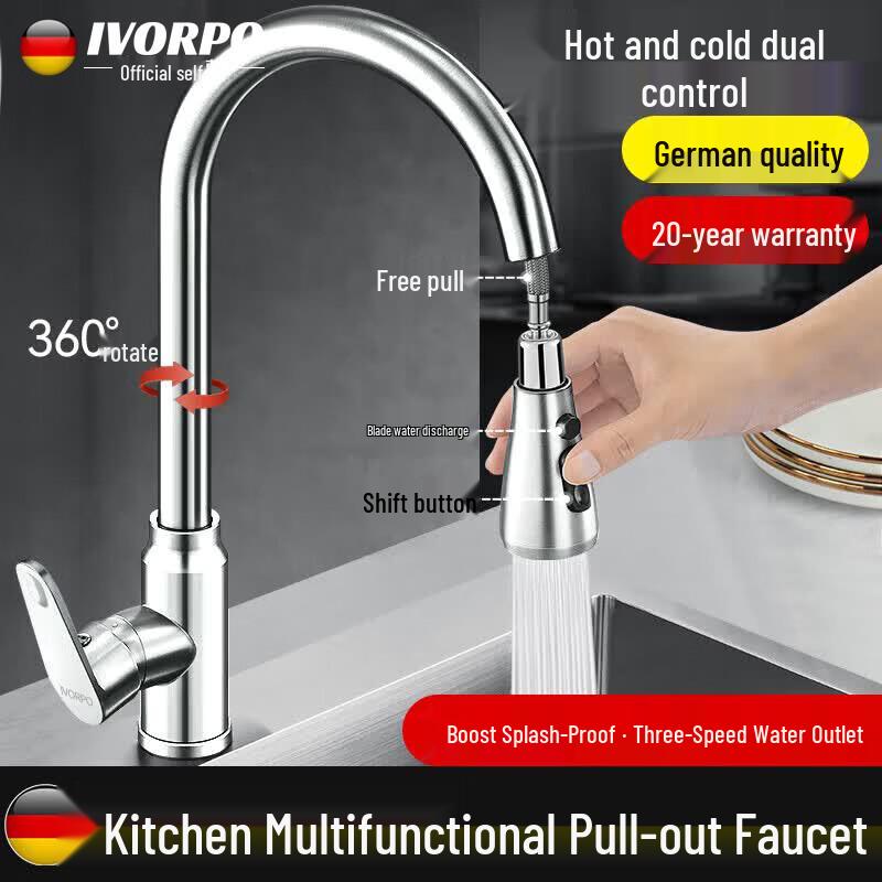 Немецкий выдвижной кухонный смеситель IVORPO с горячей и холодной водой Premium Stainless Steel with 80cm Inlet Hoses