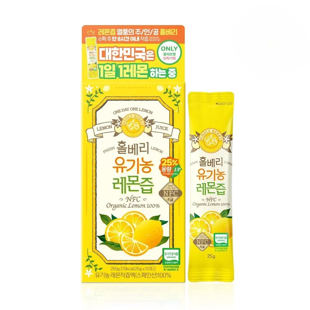 Wholeberry Organic Lemon Juice 10 Packs