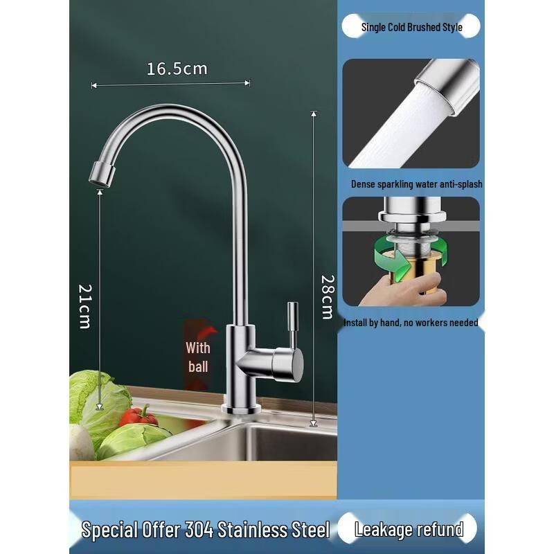 HANDUNYOU 304 Stainless Steel Kitchen Faucet
