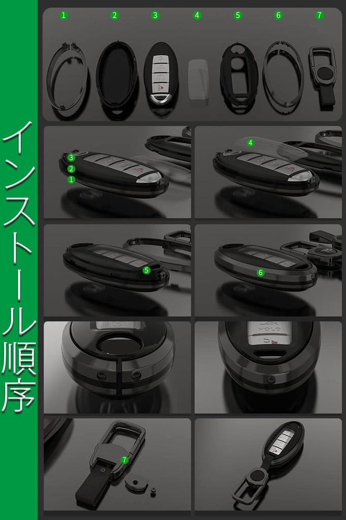 [Xangetor] Nissan Dedicated Key Case, Smart Key Case, Key Cover, Full Protection, Suitable for