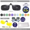 [Penguin Fly] Men's Polarized Clip-on Sunglasses, Flip-up Style, Hard Case Included, Wide Fit, Suitable for Driving, Fishing, etc. (Yellow (Night