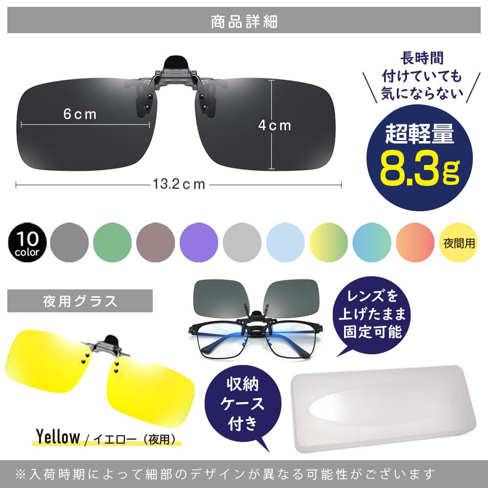 [Penguin Fly] Men's Polarized Clip-on Sunglasses, Flip-up Style, Hard Case Included, Wide Fit, Suitable for Driving, Fishing, etc. (Yellow (Night