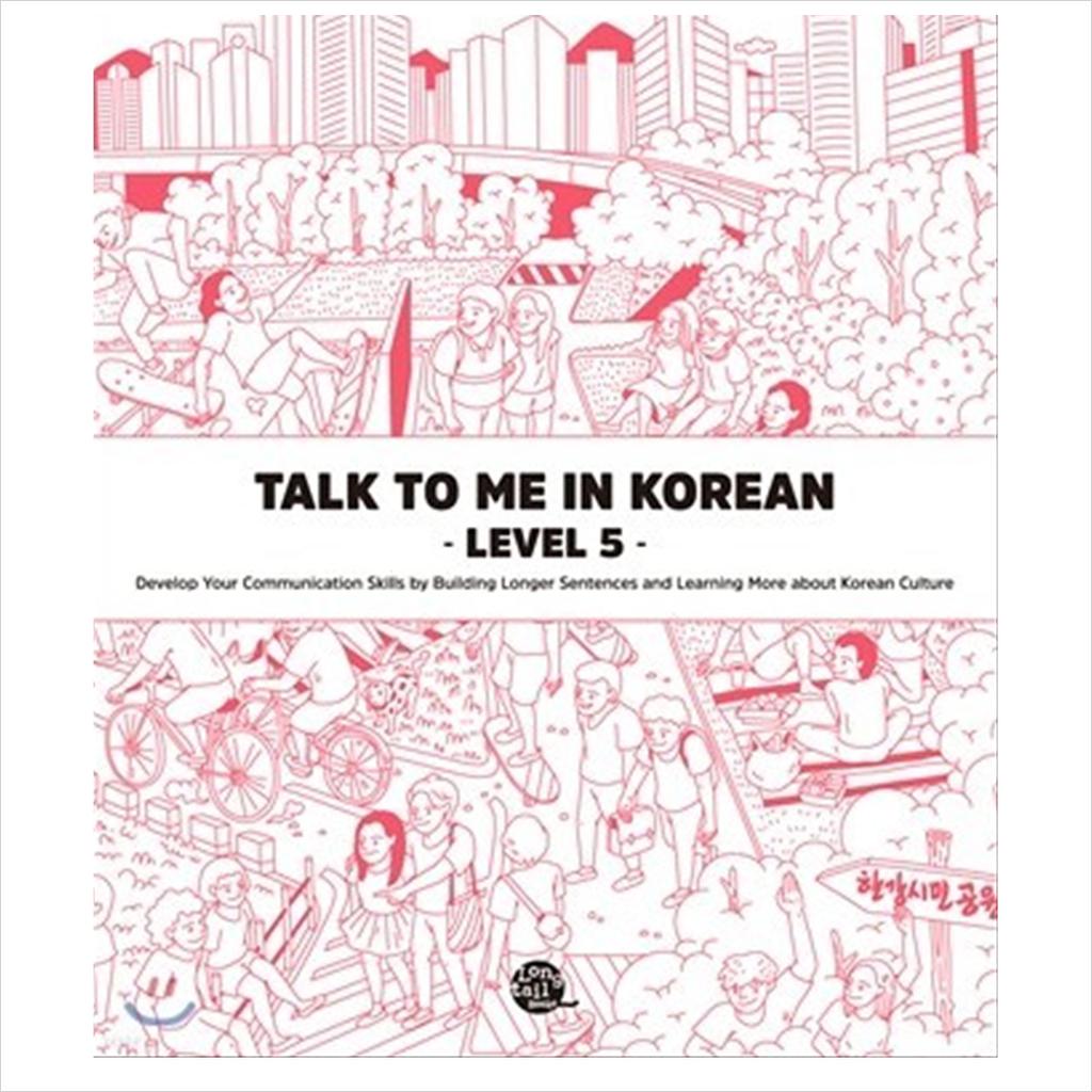 Talk To Me In Korean Level 5