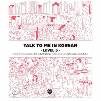 Talk To Me In Korean Level 5