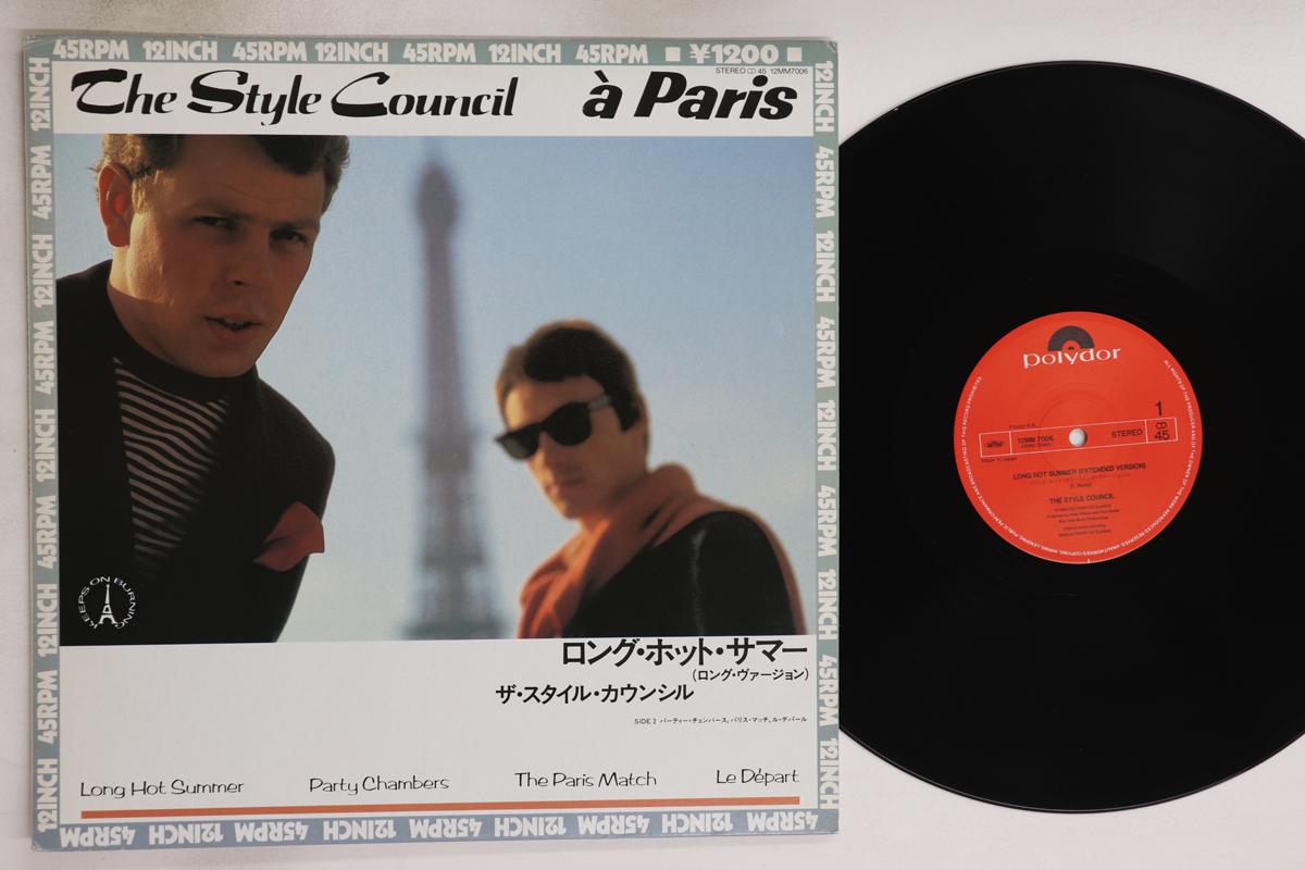 

12inch Record STYLE COUNCIL A Paris 12MM7006 POLYDOR 1983 Japan Rock Used