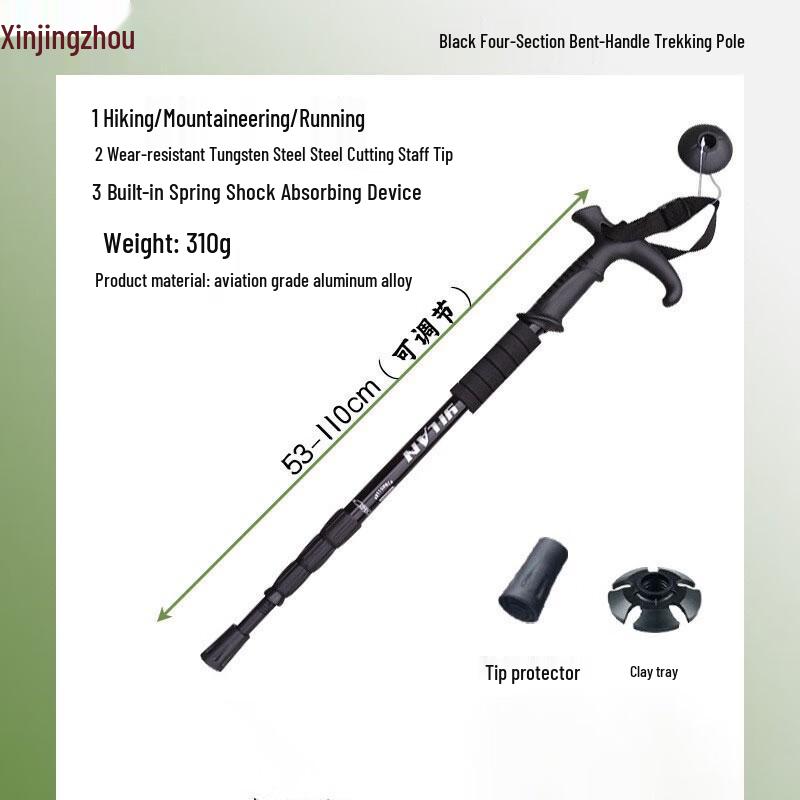 Xinjingzhou Outdoor Folding Aluminum Trekking Pole 2 Count