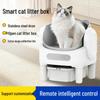 Smart Cat Litter Box: Odor-Proof, Large Capacity, Stainless Steel, Open Type with Remote Control & Self-Cleaning Scoop Via App.