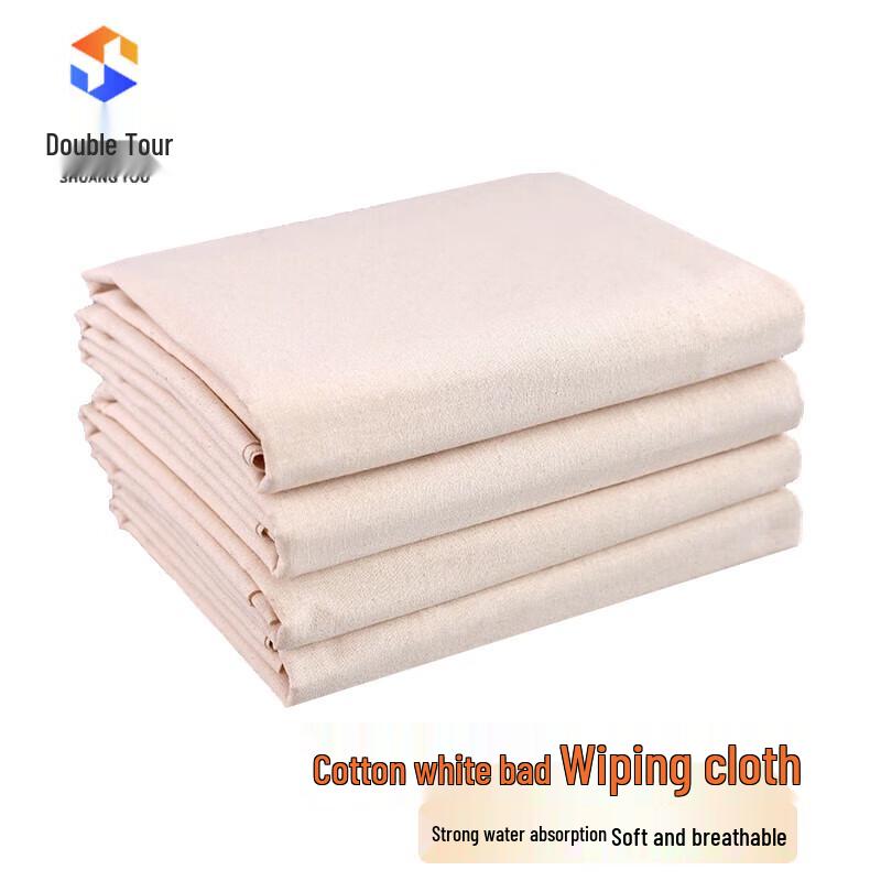 

Pure Cotton Lint-Free Cleaning Cloth