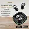 Mini Invisible Noise-Cancelling Sleep Earbuds B51 – Ultra-Small, Long Battery, High Sound Quality, Comfortable for Extended Wear