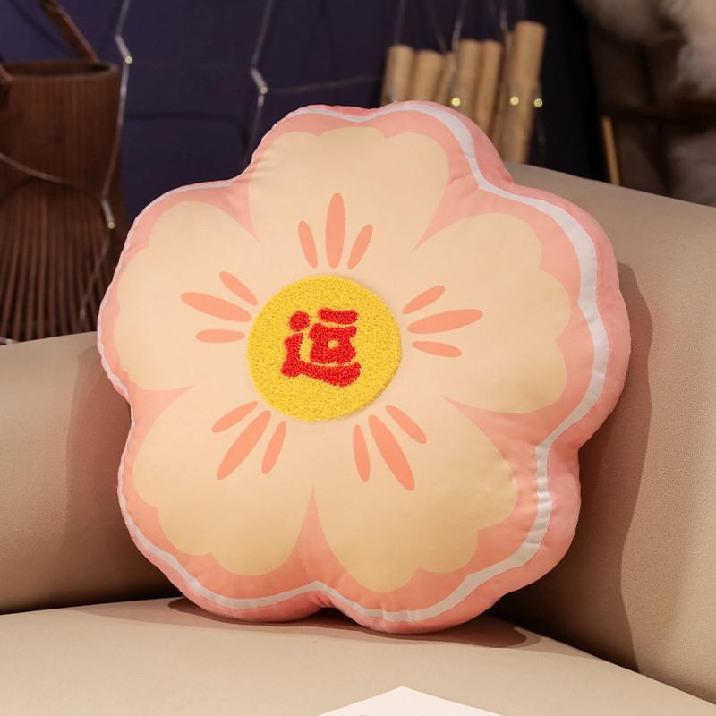 Traditional Chinese Style Feng Shui Cushion Pillow Wedding Sofa Decorative Pillow