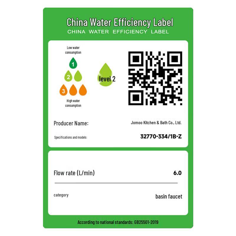 JOMOO 32770 Basin Faucet