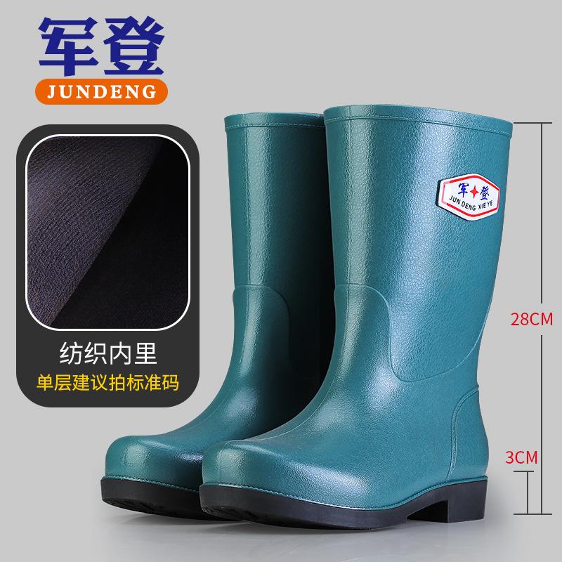 

Водная обувь Новые нескользящие резиновые сапоги Мужские средней высоты, модные утолщенные водонепроницаемые и износостойкие сапоги для аквакультуры 44