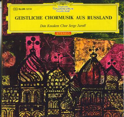 LP Record SERGE JAROFF - Collection of Russian Religious Cho SLGM1219 DEUTSCHE GRAMMO Japan Classical Used