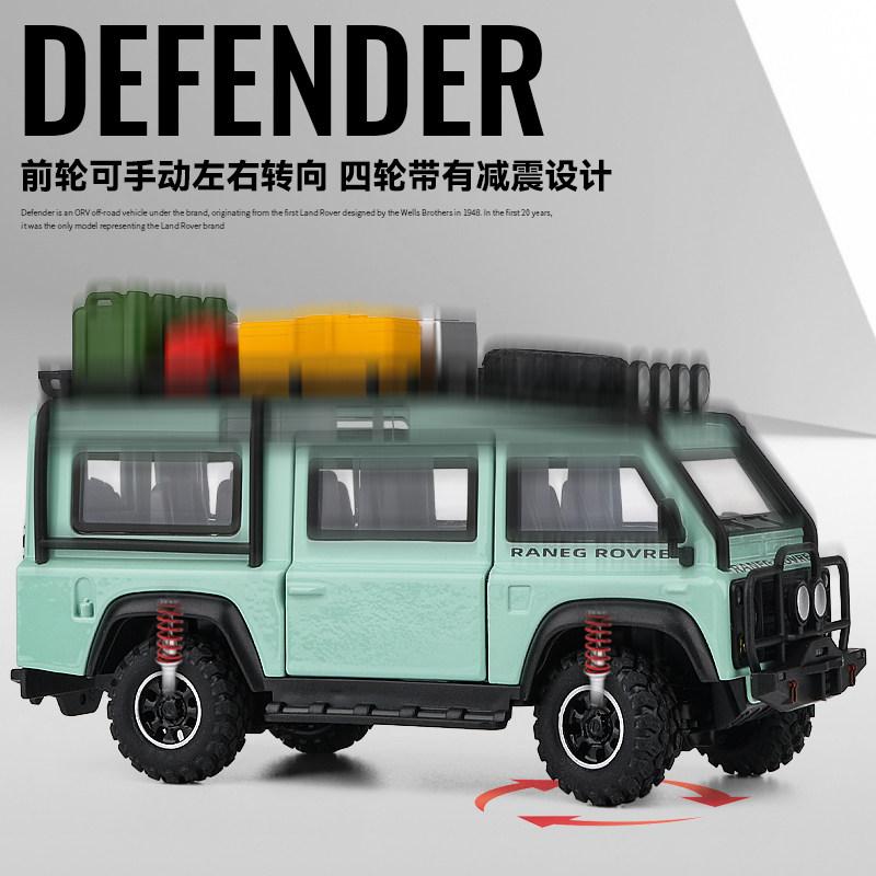 1:32 Defender 90 Off Road Expedition Modified Version Alloy Diecast Model Car Simulation Vehicle Home Trendy Ornament