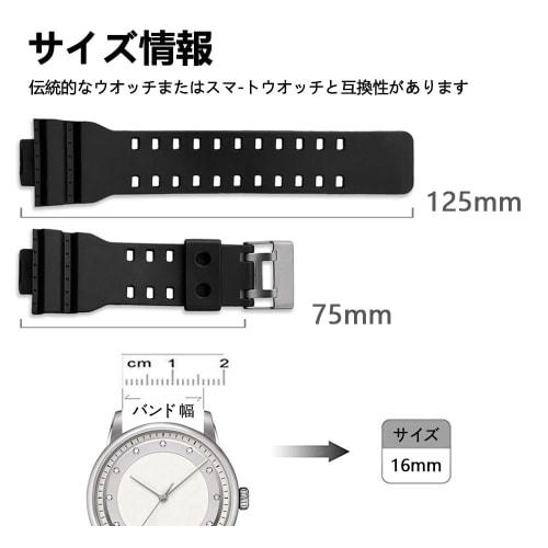 Compatible Casio G-Shock Watch Band, 16mm Mounting Width, Waterproof, Replacement Strap for G-8900A, GR-8900A, GW-8900A, GA-110, GA-100, GD-100, and G
