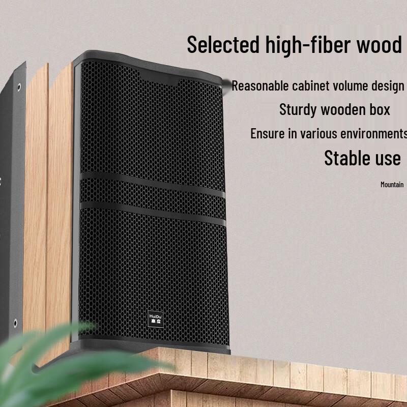 HuiDu Professional KTV & Conference Audio Systems (CN Version)