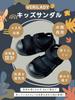 VERILADY Sandals with Toe Easy to Name Velcro Baby Sports Boys and Size 19 Kids' Protection, Lightweight, Non-Slip, Wear, Label, Closure, Breathable,