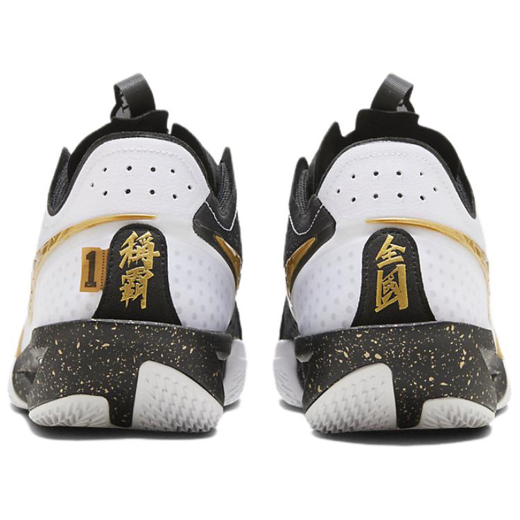 Nike Air Zoom Gt Cut 3 Chbl Sneakers Casual HF5702-170