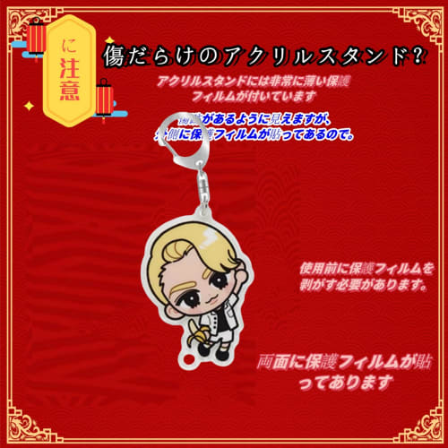 Happy Snowman Keychain Keychain Key Snowman Goods Meguro Ren, Iwamoto Hikaru, Sakuma, Miyadate Ryota, Watanabe Shota, Meguro Ren, Mukai Koji, Abe Ryoh