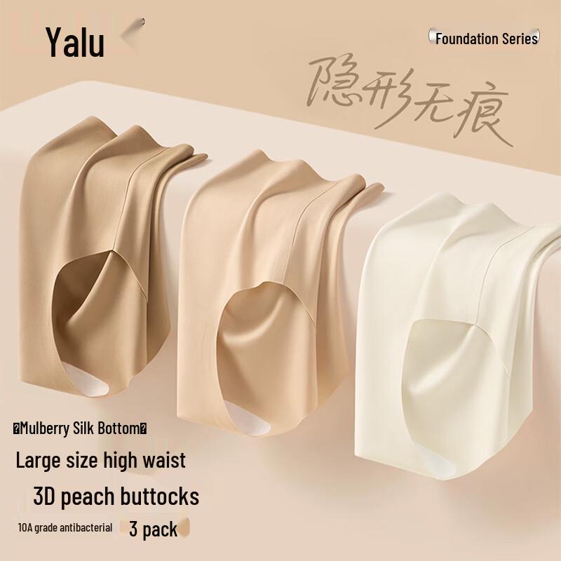 Yalu Women's Plus Size Ice Silk Seamless High Waist Briefs