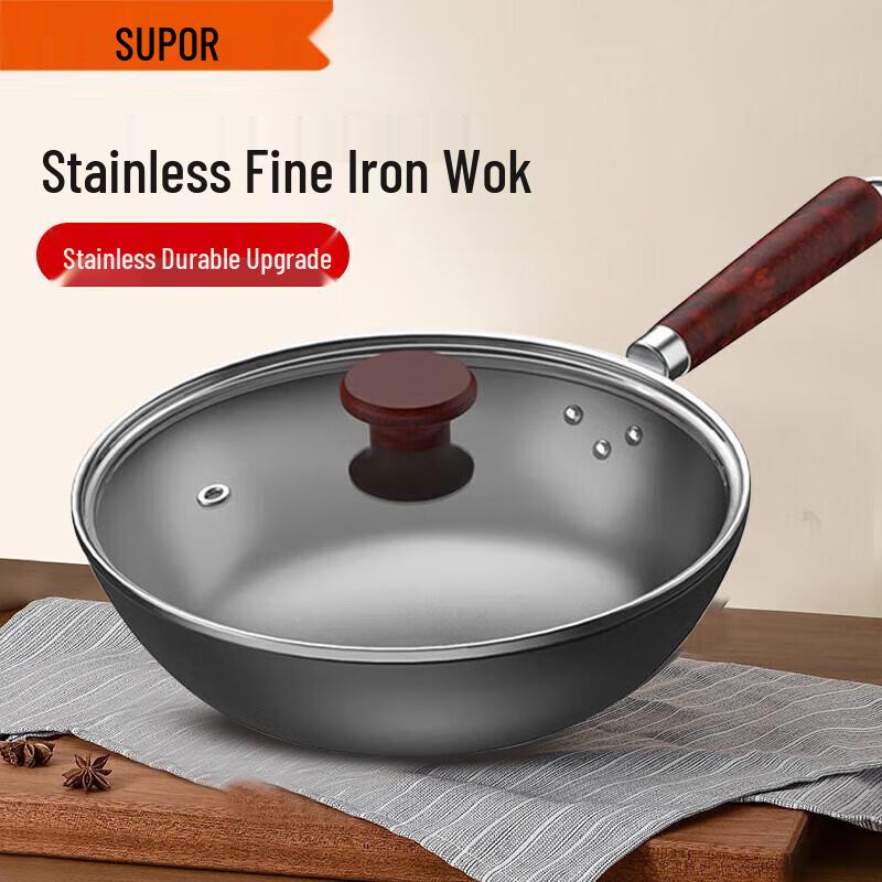 Supor Fine Iron Stir-Fry Wok