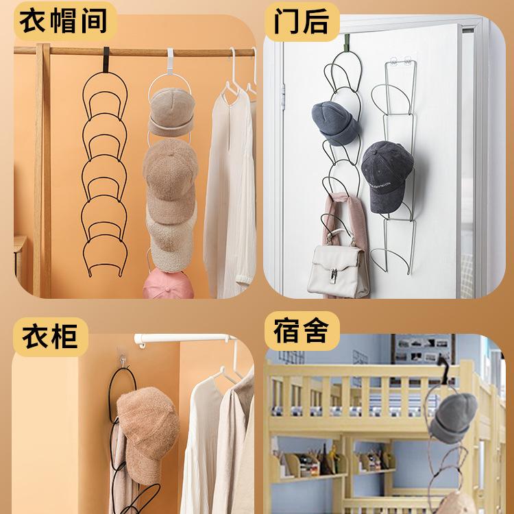 5 Sets of Multifunctional Iron Hat Hooks with No Marks or Holes, Bag Clothes Storage Rack, Multi-layer Clothes and Hat Hanging Rack