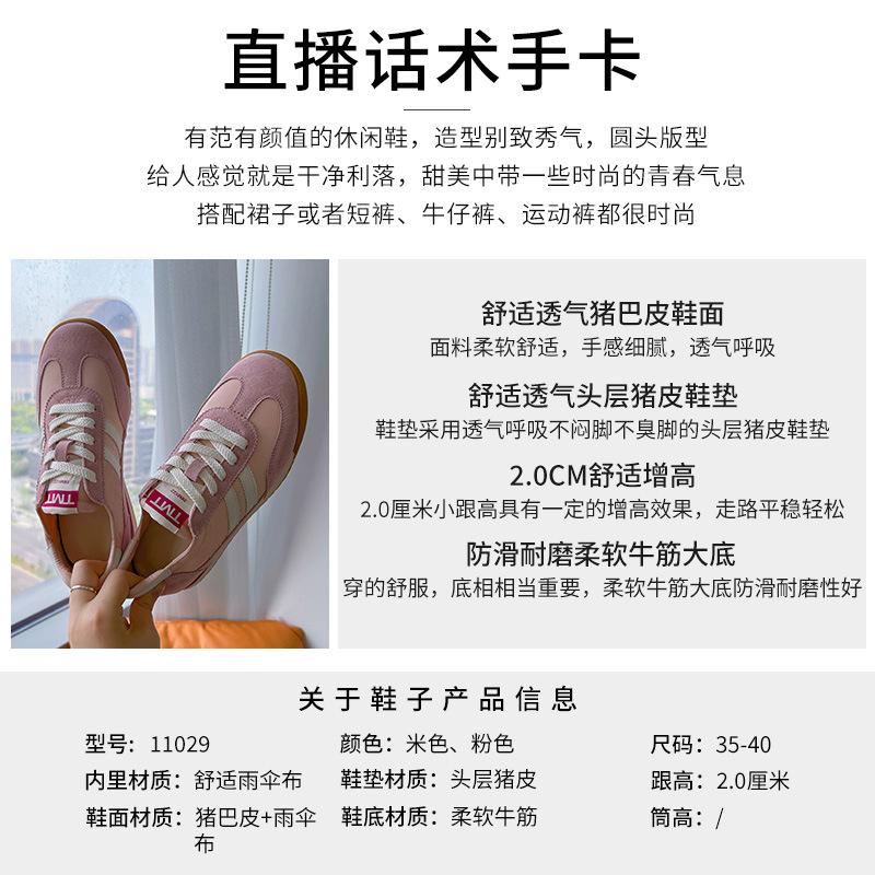Leather German Training Shoes Women's 2025 Summer New Flat-bottomed Sports Little White Shoes Casual Versatile Forrest Gump Shoes Retro Women's Shoes