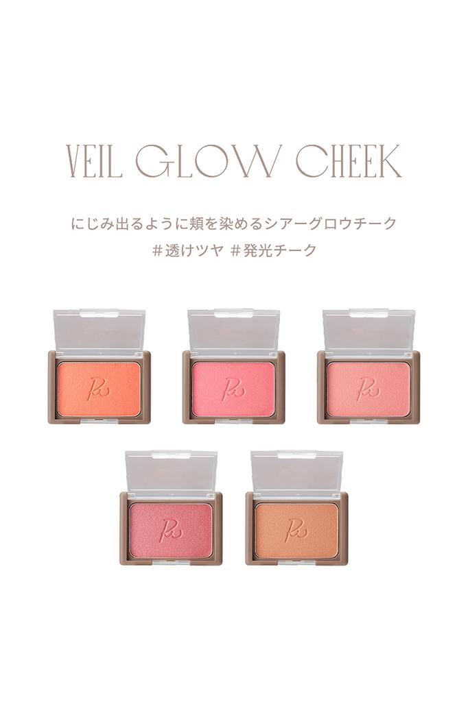 Ririmew Veil Glow Cheek Sashihara Produced Glow Orange [Rino Cosmetics/Sheer Cheek] (01 Mist)