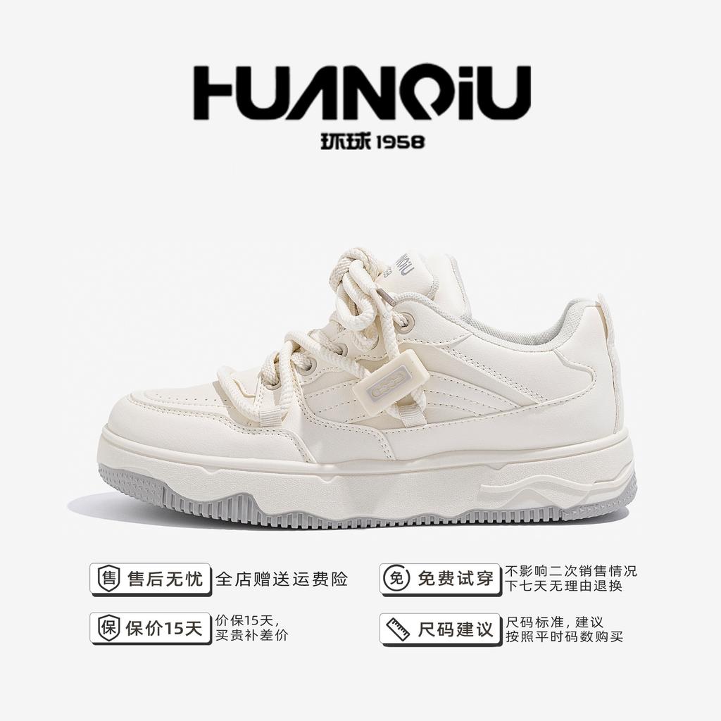 Global mesh breathable board shoes men's ZHQ5616-1 summer trend heightening sports shoes design sense sports shoes