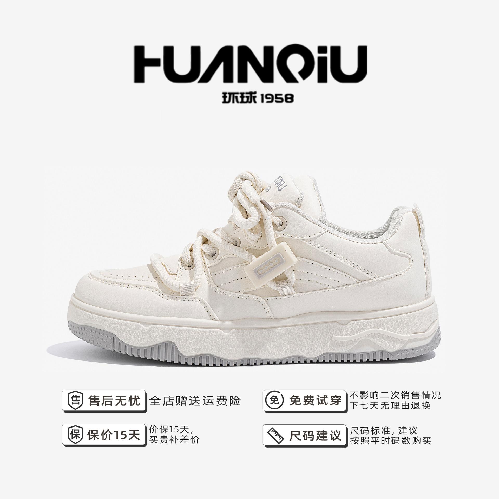 

Global mesh breathable board shoes men s ZHQ5616-1 summer trend heightening sports shoes design sense sports shoes 44 бежевый