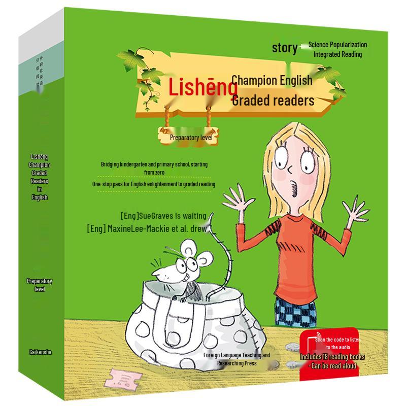 Rhythm Champion English Preparatory Graded Reader Set
