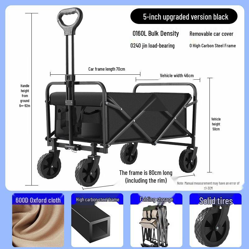 

Flagship Outdoor Camping Cart