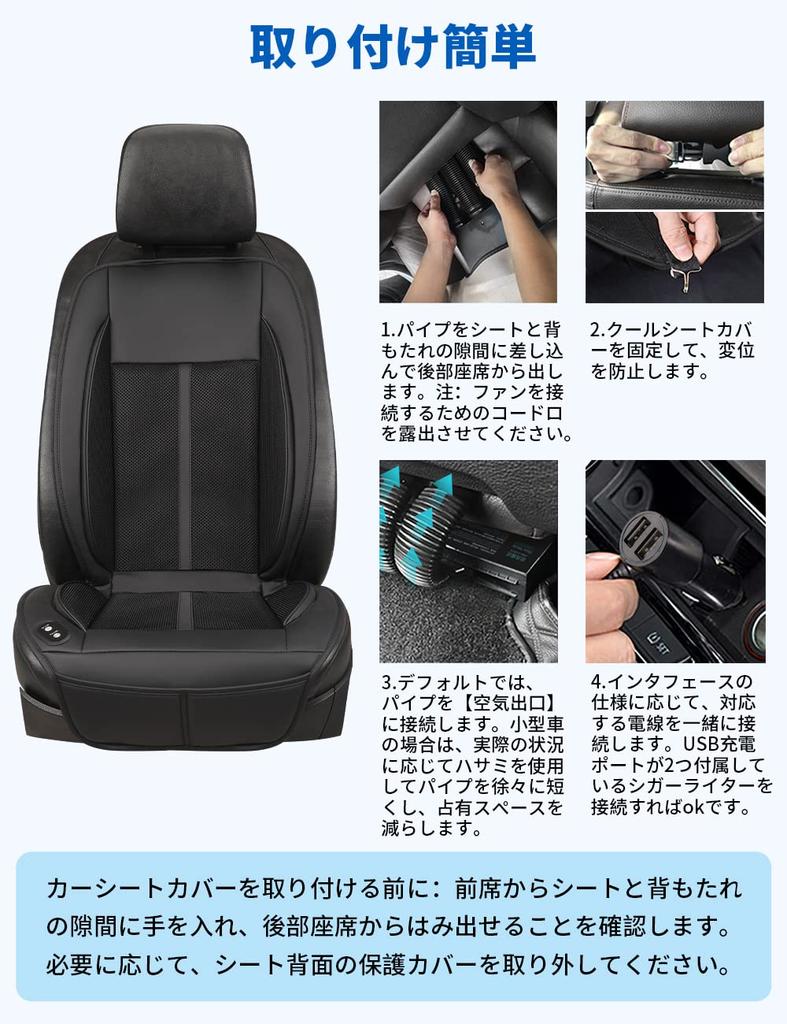Ototacam Cool Seat with External 12V Car Seat 3 Level Cool Air Air Car 2 USB Charging Equipped with Vibration Comfortable To Sit Easy To Heat Japanese
