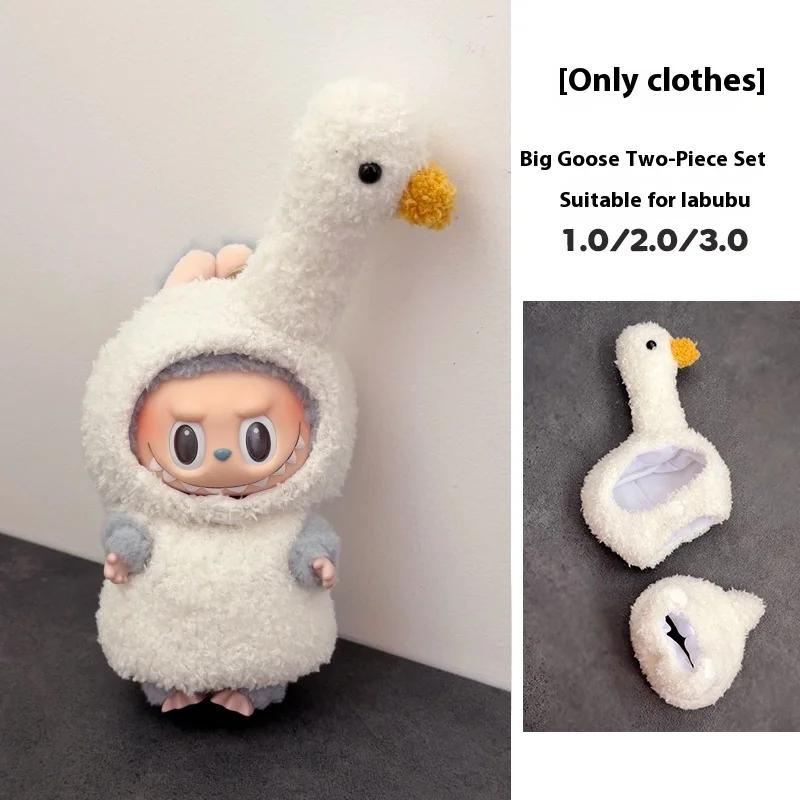 For Labubu Clothes Wacky Mart Friend Shrimp Handmade Clothing Accessory Customization V1 V2 V3 Dolls Bag Clothes Toys Hobbies