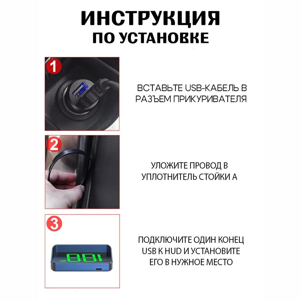 Windshield projection