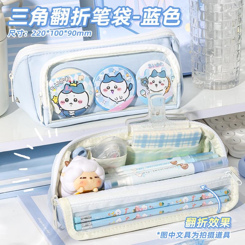 2025 neue dreieckige Stiftetasche für Grundschülerinnen mit hohem Wert und großem Fassungsvermögen, transparente Schreibwarentasche für die Unterstufe