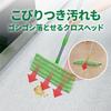 3m Floor Mop Floor Microfiber Movable Head Telescopic Scotch Brite Fm-f1j a General Cleaning
