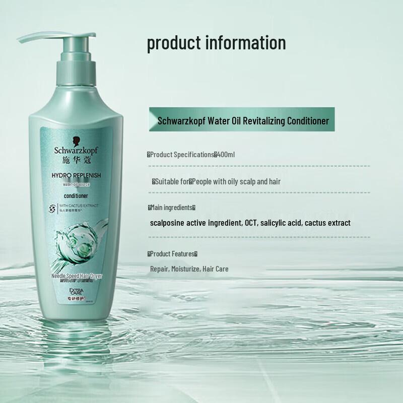 Schwarzkopf Water-Oil Balance Replenishing Conditioner