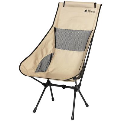 Outdoor Chair High Back Folding Outdoor Camping Chair Seat Camping Equipment Folding Chair [Radweather] (Beige)